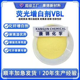 合成材料助剂;偶联剂;光稳定剂