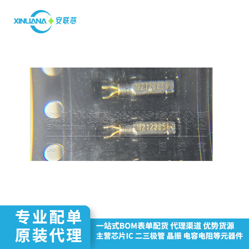 全新原装 AB26TRQ-32.768KHZ-T 晶体振荡器振荡器 直插32.768Khz