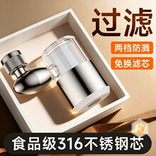 厨房水龙头净水过滤延伸器增压防溅神器加长万向家用洗菜盆可旋转