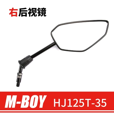 Original genuine goods Haojue Motorcycle rearview mirror - right-rearview-mirror-original-genuine