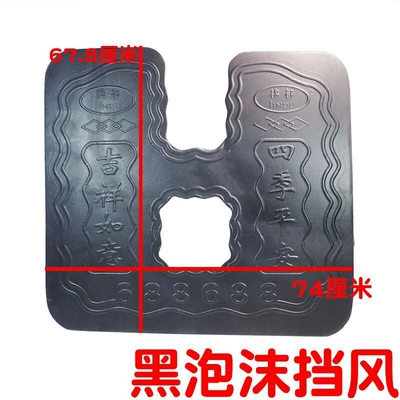 Bar for Men 125: Motorcycle bumper - bumper-black-foam-windshield-with-cable-ties