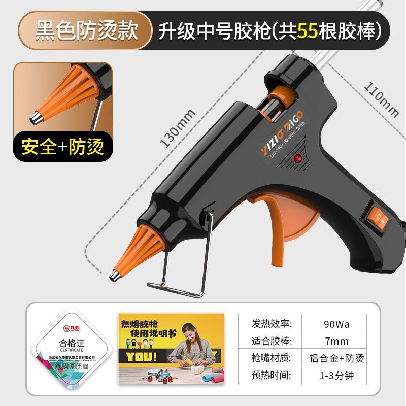 [고귀한 신사 + 품질 판매] 미드나잇 블랙 1519-[안전 + 화상 방지] 업그레이드된 중형 총 + 글루 스틱 55개