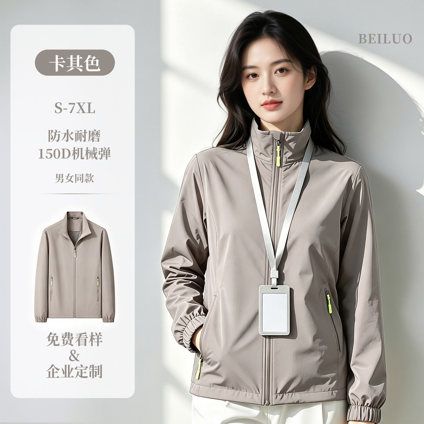 Tres impermeables ropa de asalto ropa de trabajo personalizada chaqueta de fábrica de reparación de automóviles chaqueta de otoño ropa de trabajo image 33