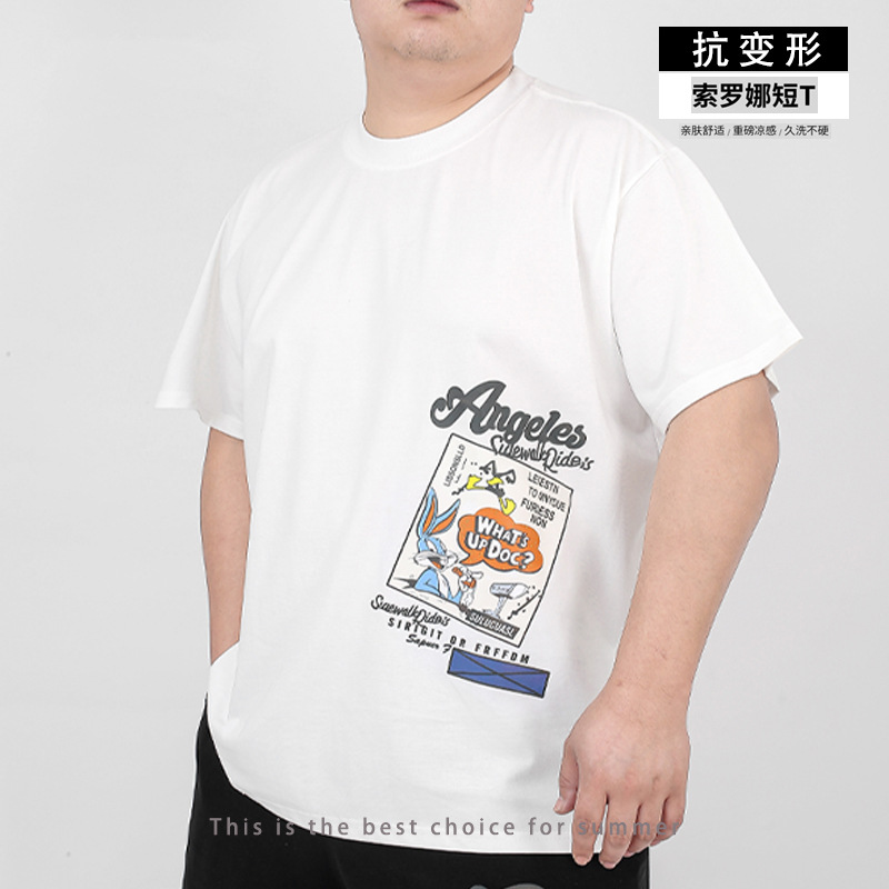 索羅娜t恤男夏季寬鬆純色打底衫加肥加大碼體恤印花半袖圓領短袖