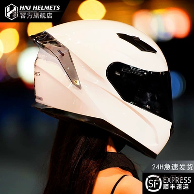 HNJ Motorcycle Helmet: Màitàibǎo Auto Parts and Accessories