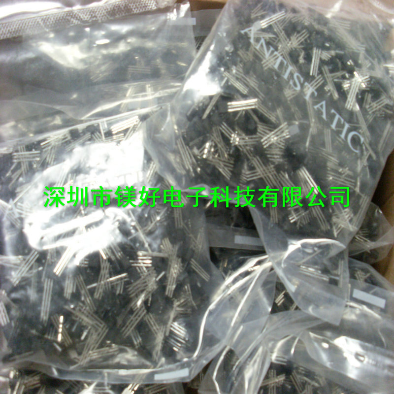 C9015，电子物料一条龙配套供应