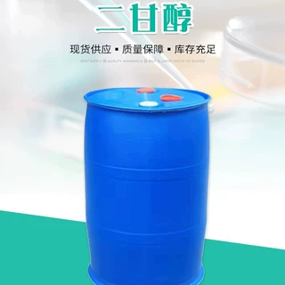 定制二甘醇DEG工业级防冻液原液涤纶级增塑剂润滑剂二乙二醇