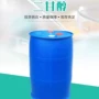 定制工业级涤纶二甘醇增塑剂