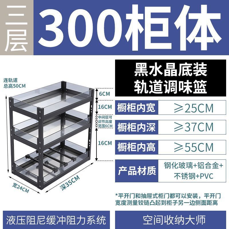 Cesta de condimento del gabinete de cocina doméstica Cesta de condimento del gabinete estrecho Cesta de condimento del cajón Estante de almacenamiento Cesta de condimento de tamaño pequeño incorporada