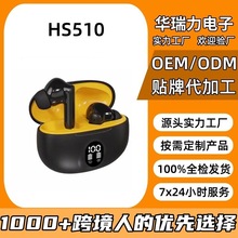 HS510�{�����C�o�����@�����|�Α�ͨԒ���L�m��895b���w�{��5.3