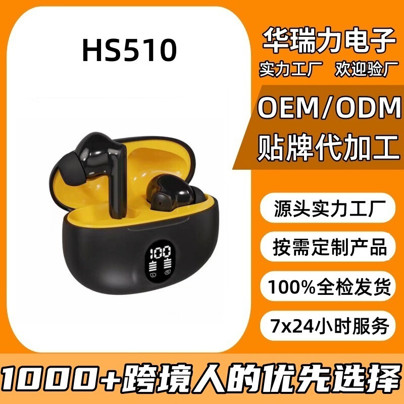 Hs510 Bluetooth Headset Wireless Digital Display High-Quality Sound for Gaming and Calls Ultra-Long Battery Life 895B Stereo Bluetooth 5.3 Hs510 Bluetooth Headset Wireless Digital Display High-Quality Sound for Gaming and Calls Ultra-Long Battery Life 895B Stereo Bluetooth 5.3