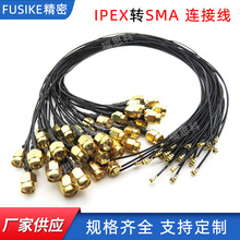 sma�Dipex�B�Ӿ�wifi܇�d����SMA�쾀RFͬ�S���l��̖���L������