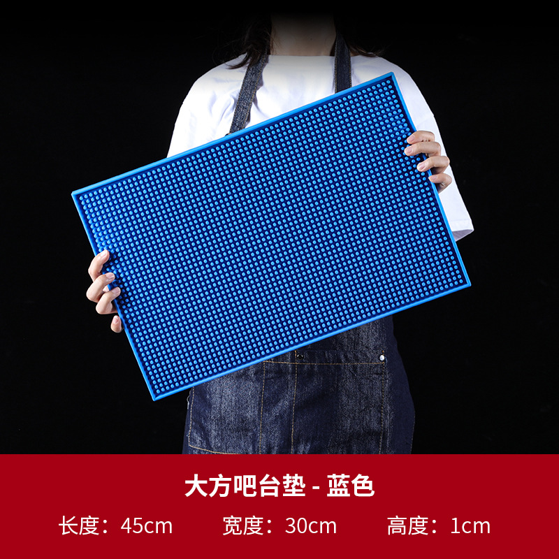 관대 한 파란색 (45x30)