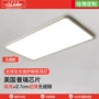 中山超薄大厅家装客厅灯