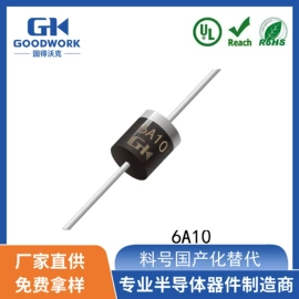 TVS二极管;肖特基二极管;整流二极管