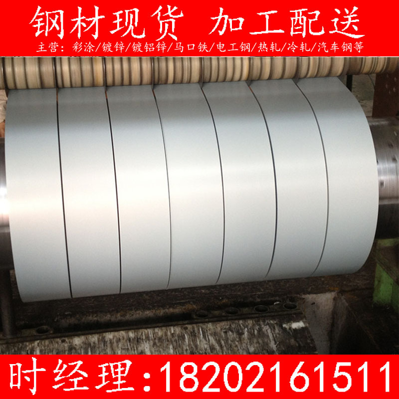 现货供应 1.2 电镀锌 SECCN5耐指纹电镀锌板卷 手术室用