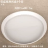 [大号托盘3个（适合多个小及]