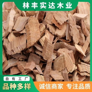 苹果木屑原木味 无添加果木屑 烟熏烤肉苹果木屑香味浓郁烧烤木屑