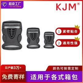 插扣;其他箱包配件;包挂件