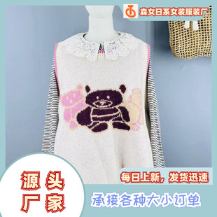 �����޾���ë�������R�ױ�ů������������»��ɭŮ��ϵ�WԺ�L��