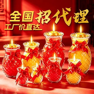 圣宝缘旺来菠萝酥油灯佛前供灯玻璃杯长明灯植物酥油无烟蜡烛批发