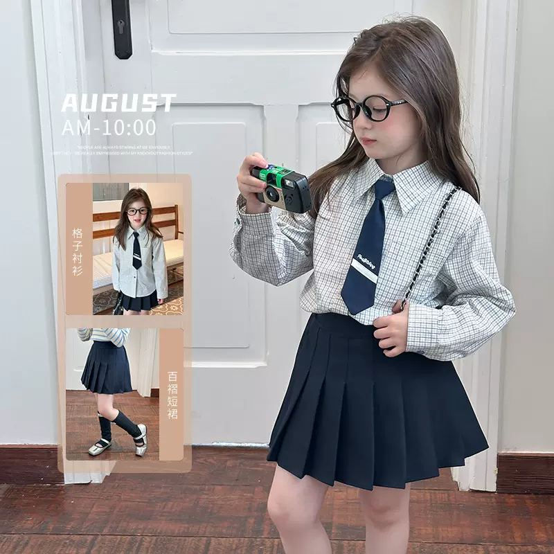 艾摩贝贝男女童韩版洋气休闲衬衣2025秋季儿童学院风格子衬衫上衣