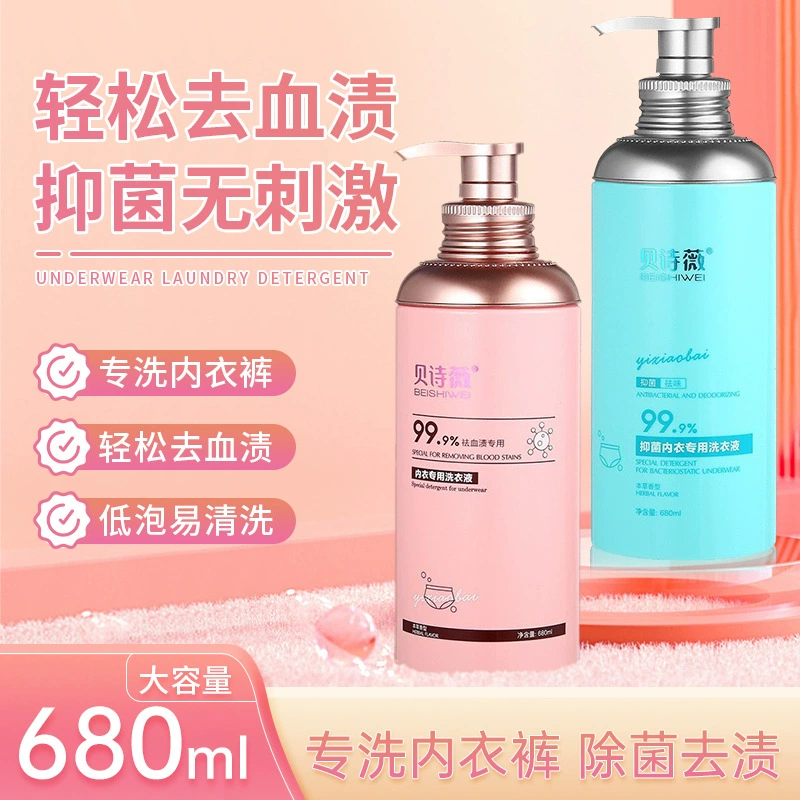 Betswei удаляет запах и бактерицидное стерилизация