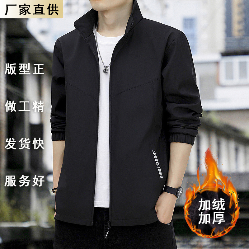 2024春新款男外套潮流商务立领休闲棒球服男装潮牌夹克男士冲锋衣