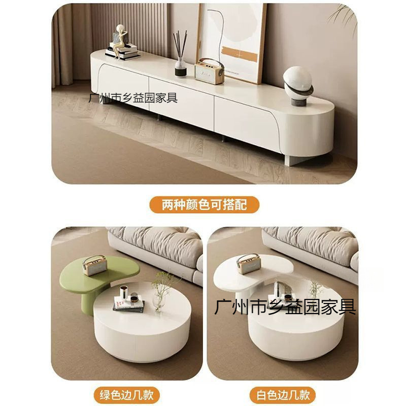 奶油网红圆形茶几小户型高级现代客厅简约家用轻奢电视柜落地套装|undefined