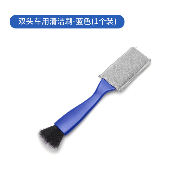 양방향 간격 브러시 블루 [대형]