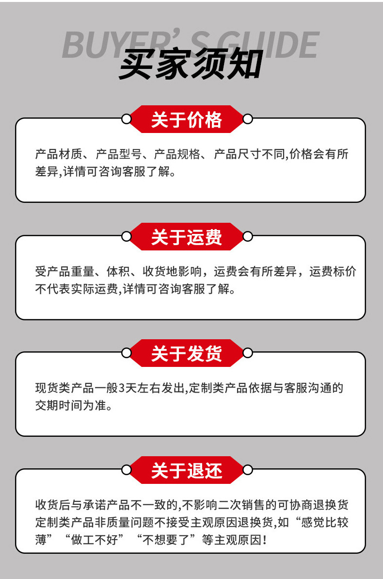 790详情
