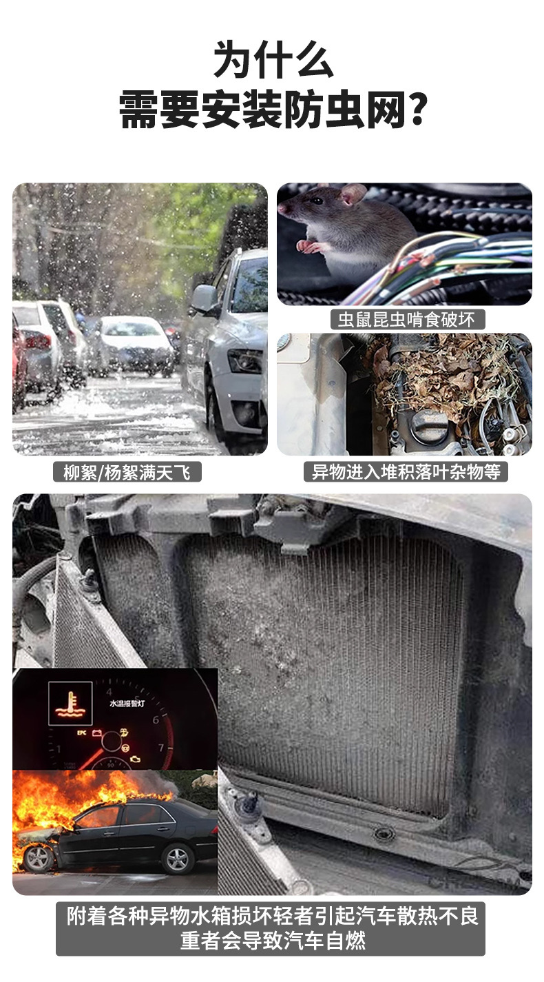 Suitable for Mercedes-Benz E-Class Integrated Logo Welded Car Insect-Proof Net Front Grille Special Modification Decorative Strip Accessories