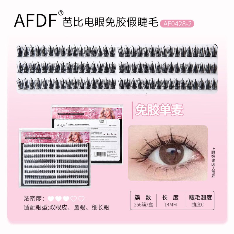 跨境芭比电眼免胶假睫毛欧美浓密大容量分段式漫画仿真懒人眼睫毛|undefined