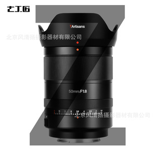 Seven Craftsmen 7Artisans Af 24/35/50/85mm F1.8 Full-Frame Autofocus Lens
