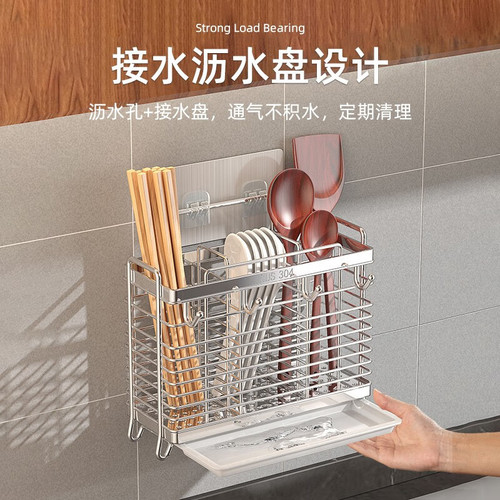 Chopstick basket hanging kitchen 304 stainless steel drain chopstick barrel storage rack household chopstick cage spoon storage box
