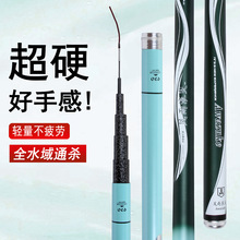 现货风雨浪尖鱼竿手杆高碳超轻超硬28调台钓竿长节竿钓鱼杆批发