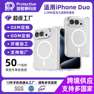 �m���O��18duo�������������w18�֙C��iphone18�ۯB��͸���֙C��
