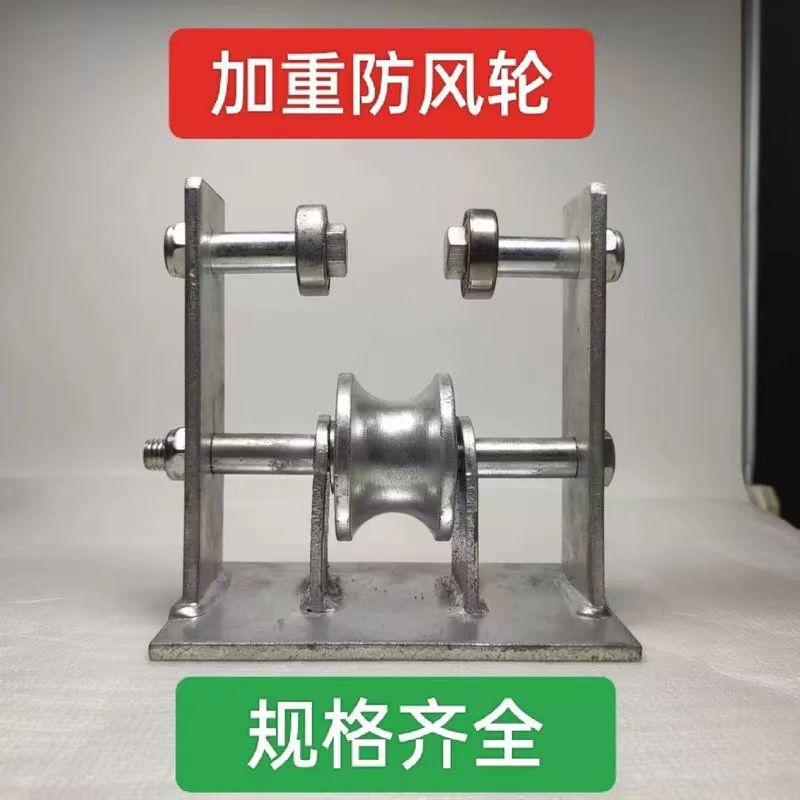 Mobile Retractable Tent, Sunshade, Movable Rain Canopy, Wind-Resistant Track, Special Wheel, Pulley, I-Beam Steel Wheel, Universal Wheel