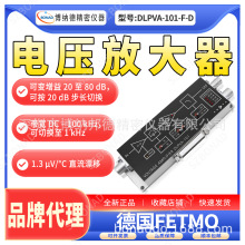 �¹�FEMTO�ɱ������ѹ�Ŵ���DLPVA-101-F-D�������źŹ�ҵ�����