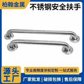 卫浴扶手;其他维护工具;马桶刷