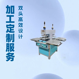 点胶设备;硫化机;服装机械设备