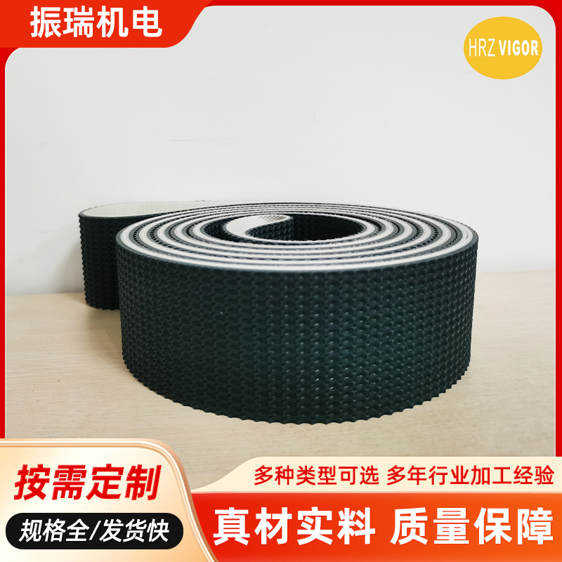【振瑞】墨绿色高摩擦花纹带传输带绿色输送皮带流水线工业皮带