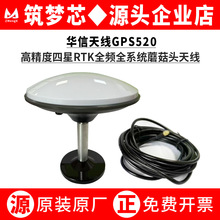 �A���쾀GPS520�߾��ȱ�����ȫ�lRTK�y���{У�{���w��Ģ���^�쾀