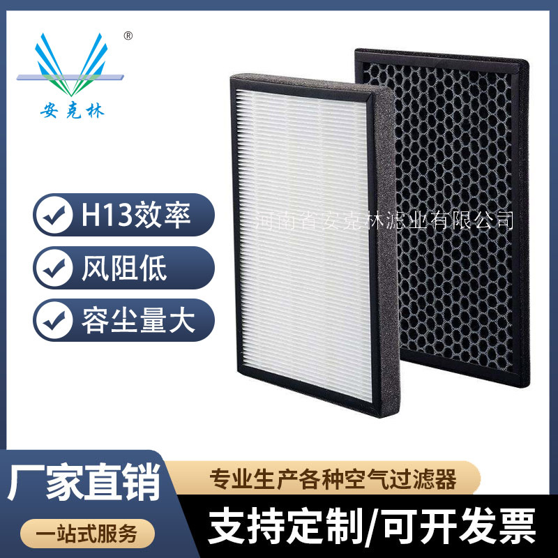 批量生产玻璃纤维过滤纸H13pp化纤细纤维滤纸玻璃纤维棉