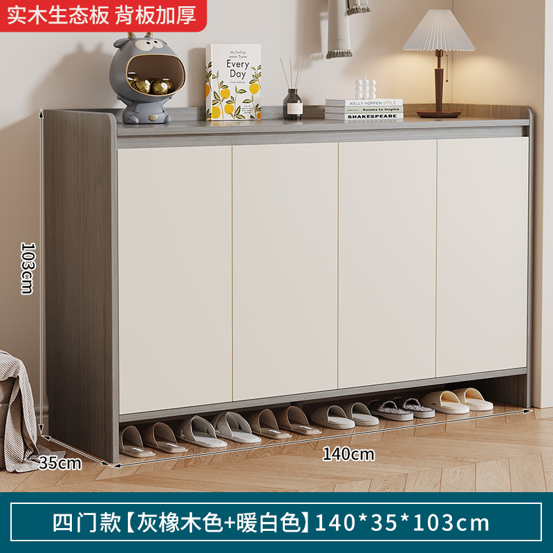 140*35*103cm 그레이 오크 + 따뜻한 화이트 도어