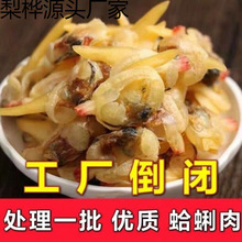 �������500g���]���r��؛�S͘�Ӹɻ����۸ɻ�����͘����100g