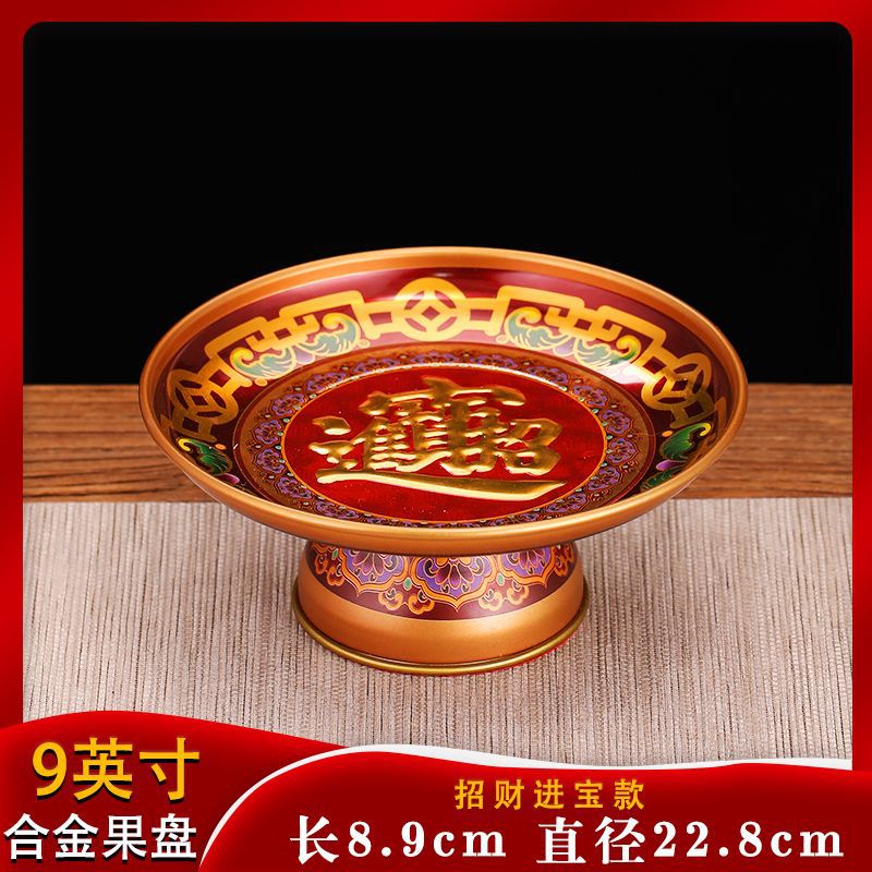 9 인치 양각 돈/뜨거운 판매