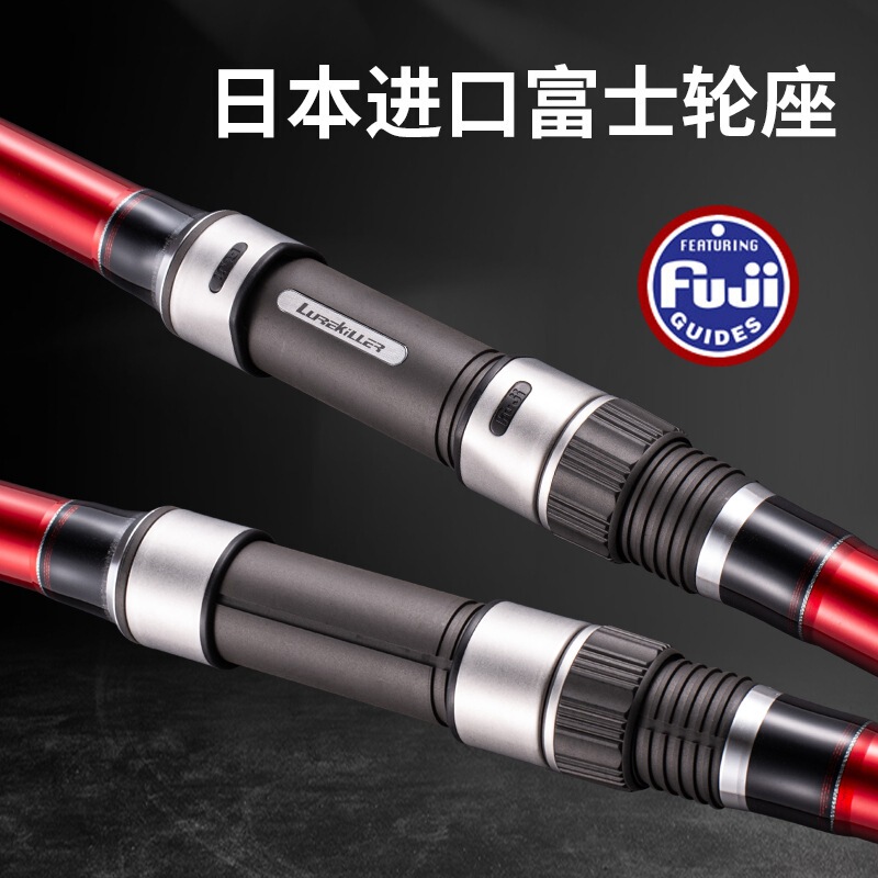 Lurekiller 高炭素 46T ロングショットロッド 4.5m セクション 100-300 グラム日本製 FUJI ガイドリングロッド|undefined
