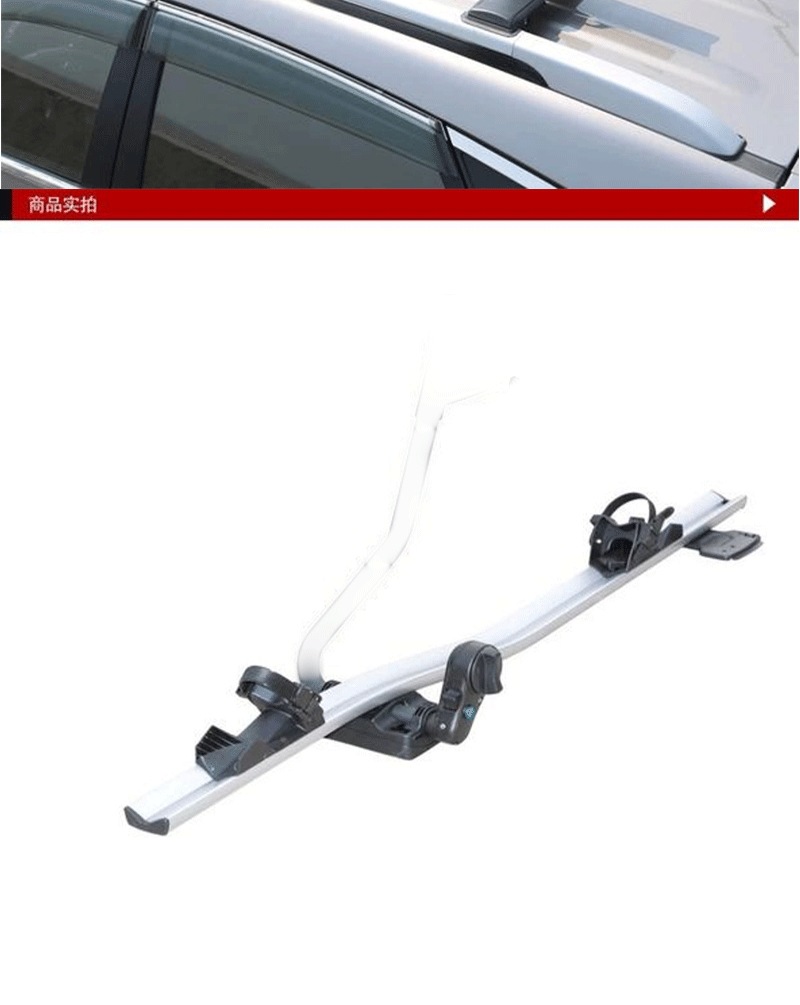 Universal – Universal Car Roof Car bike rack - bike-rack-silver-1-piece-no-drilling