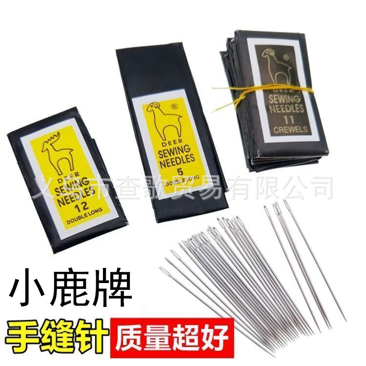 厂家直销小鹿牌手缝针手工针绣花针穿珠针钉扣子针手工DIY针批发